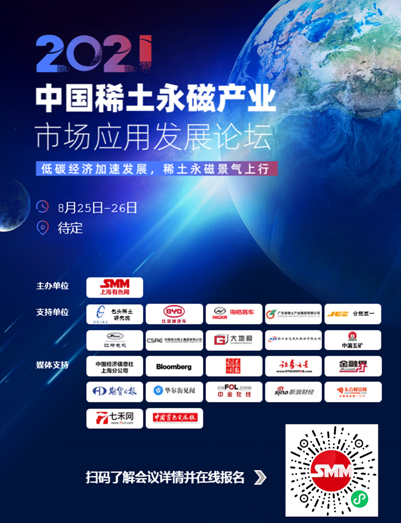 【股市收盘：沪深两市回调 锂电、半导体芯片继续走强】截至收盘，沪指跌0.79%，报收3525点；深成指跌0.38%，报收14882点；创业板指涨0.69%，报收3432点。