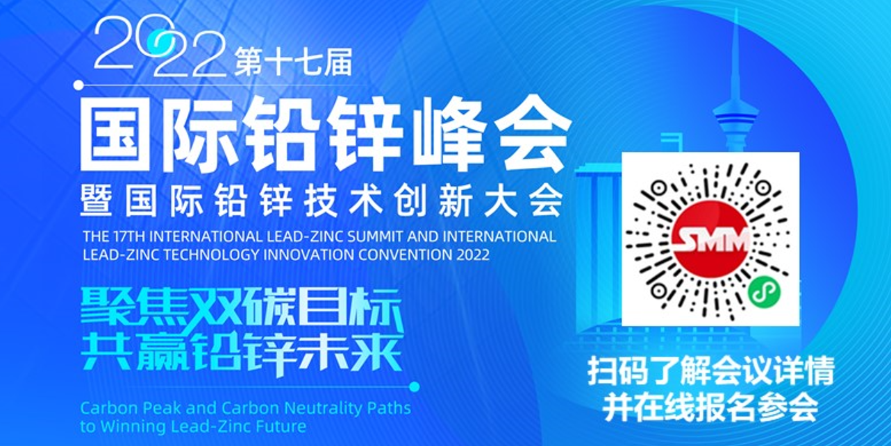【ILZSG：3月全球锌和铅转为供应短缺】国际铅锌研究小组(ILZSG)周五公布的数据显示，2022年3月，全球锌市供应短缺6,300吨，2月供应过剩修正为26,500吨。ILZSG此前报告2月供应过剩14,300吨。1-3月锌市供应过剩11,000吨，去年同期为过剩108,000吨。全球每年大约生产和消耗1,350万吨锌。