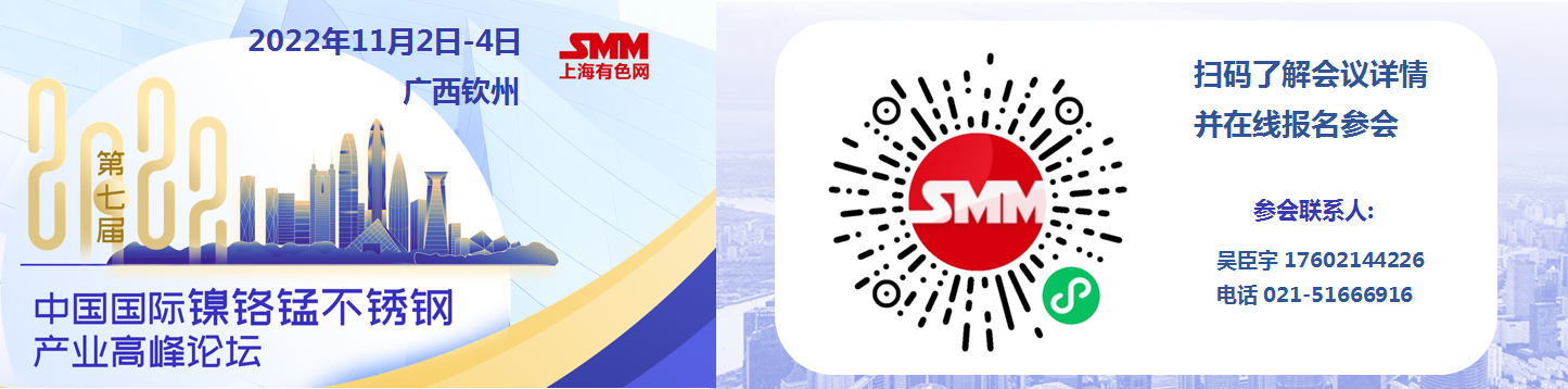 【寒锐钴业与华宝工业园区合作建设6万金属吨镍高压浸出项目达成备忘录】9月19日，寒锐钴业发布公告表示，寒锐钴业与华宝工业园区近日签署了《合作备忘录》，双方就合作建设6万金属吨镍高压浸出项目的项目要素、前提条件、前期安排等事项达成备忘录。