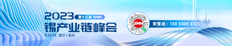 【SMM评论：沪伦锡触半年新高后回落 关注缅甸佤邦禁矿时长】今日沪锡大幅上涨，一度涨超4%，刷2023年1月30日以来新高至243580元/吨，截至日间收盘涨0.82%。伦锡较沪锡涨幅小，刷2023年1月31日以来新高至29875美元/吨，截至16:10分涨0.07%。今日SMM 1#锡现货均价大幅上涨，报242250元/吨，较前一日涨4.19%。目前基本面供应端锡矿紧张有所缓解，库存仍处于较高水平，需求端仍未有明显好转，基本面现况令锡价上涨空间受限。关注缅甸佤邦禁矿的实施程度，以及宏观面影响。