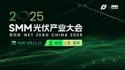 光伏会-首页轮播