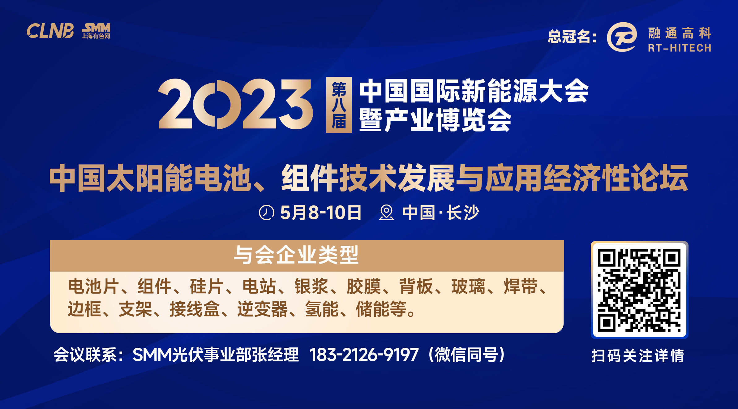 【SMM华东工业硅部分规格价格下调】5月5日,SMM华东不通氧553#在14900~15000元/吨,均价下调100元/吨。通氧553#在15000~15400元/吨,均价下调150元/吨。521#在15900~16100元/吨,均价下调100元/吨。421#在16400~16600元/吨,均价下调100元/吨。3303#在16400~16600元/吨,均价下调100元/吨。421#有机硅用在16800~17000元/吨。441#在16000~16200元/吨。黄埔港、天津港、新疆、四川地区部分工业硅价格也有所下调,昆明、福建地区工业硅价格今日暂稳。97硅价格暂稳运行。多晶硅和有机硅方面,今日价格均持稳运行。