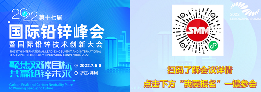 【SMM行情追踪：金属普涨 沪锡涨逾5% 铁矿涨幅收窄至1.84%】美元方面，早盘震荡走低。内盘金属方面，截止9点30分，内盘金属全线飘红，沪锡涨幅虽较隔夜有所收窄，但仍继续延续涨势，以5.99%的涨幅一骑绝尘。沪铝、沪铅以及沪锌均涨逾1%。其中沪锌涨幅最大，达1.58%；沪铅涨1.2%，沪铝涨1.18%。沪铜涨0.52%，沪镍涨0.35%.......