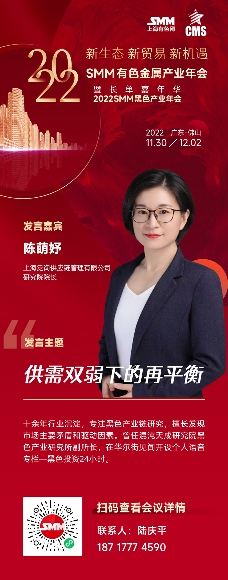 【安赛乐米塔尔三季度销售额同比降低6% 利润超预期】由于成本削减和能源节约抵消了需求下降的影响，全球第二大钢铁制造商安赛乐米塔尔(MT.US)周四公布了高于预期的第三季度收益。安赛乐米塔尔表示，市场最关注的第三季度核心利润(EBITDA)为27亿美元。这一数字不及上年同期的一半，但高于公司调查得出的23.4亿美元的平均预期。