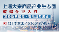 大宗贸易产业园200-111