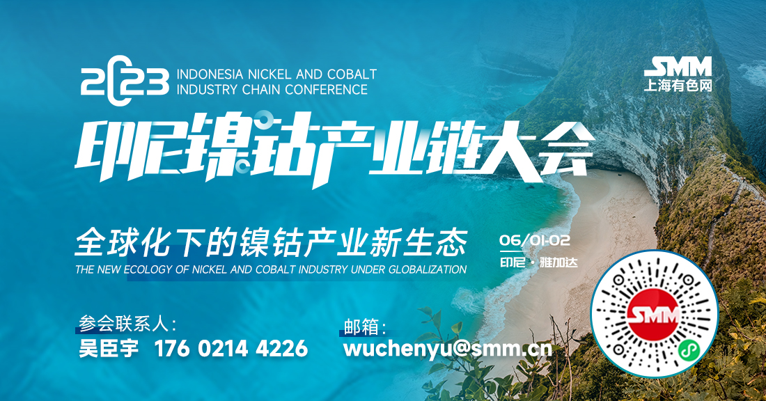 【SMM快讯：低库存难抵需求弱 沪镍跌至八个月新低】进入5月以来，需求疲弱沪镍主力连续三日下跌，今日一度刷2022年9月5日以来新低至169450元/吨，截至午间收盘跌4.53%。伦镍今日跌幅虽较沪镍小，仍刷2022年10月31日以来新低至22215美元/吨，截至11:45分跌0.4%，跌幅较前两日大幅收窄。SMM1#电解镍现货均价连续三日下调，今日跌幅较前两日扩大。