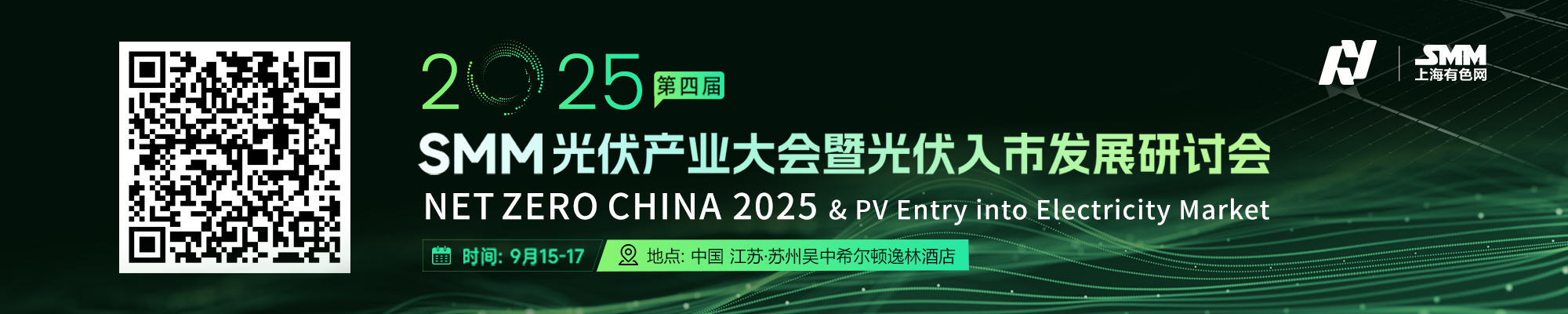 【分布式光伏组件成交价格下降】据SMM了解，近期国内光伏组件分布式市场成交价格有所回落，截至当前Topcon组件-182mm（分布式）均价0.685元/瓦，较上一工作日价格下跌0.004元/瓦、Topcon组件-210mm（分布式）均价0.685元/瓦，较上一工作日价格下跌0.004元/瓦、Topcon组件-210Rmm（分布式）均价0.708元/瓦，较上一工作日价格下跌0.001元/瓦。