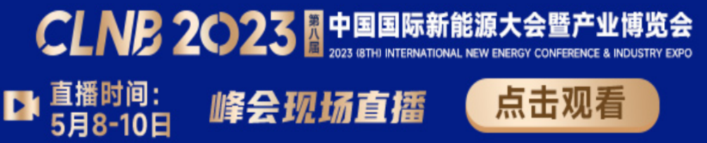 企业微信截图_16834747315904