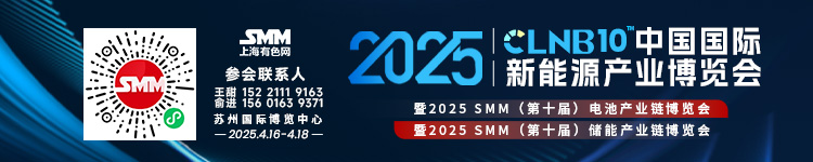 【IEMC 2024 SMM（第四届）电机年会暨产业链博览会圆满落幕！干货满满~】12月5日，由国家精密微特电机工程技术研究中心、上海有色网信息科技股份有限公司（SMM）、宁波招宝磁业有限公司、浙江电驱动创新中心主办的IEMC 2024 SMM（第四届）电机年会暨产业链博览会发言环节在浙江·宁波圆满落幕！本次会议干货满满~