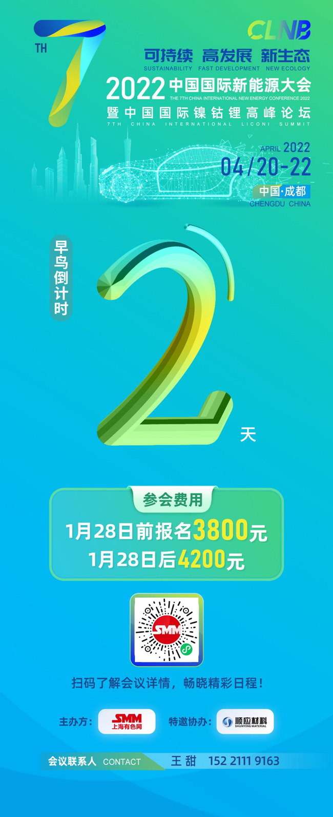 【内、外销业务营业收入同比增长 苏泊尔2021年业绩净利预增1.67% - 9.03%】2021年度营业收入2,158,544 万元，同比增长16.07%。归属于上市公司股东的净利盈利187,700 万元 ~ 201,300 万元，同比增长1.67% ~ 9.03%。扣除非经常性损益后净利盈利169,700 万元 ~ 182,400 万元，同比增长 6.38% ~ 14.34%。