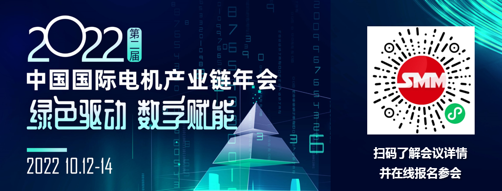 【北方稀土公布8月稀土挂牌价：镨钕系环比跌幅在0.6%左右】8月10日，北方稀土发布2022年8月稀土产品挂牌价格，氧化镨钕报807600元/吨，环比跌0.62%；金属镨钕报984500元/吨，环比跌0.61%；氧化钕报886100元/吨，环比跌0.56%；金属钕报1078500元/吨，环比跌0.55%；氧化镧、氧化铈环比均持平。