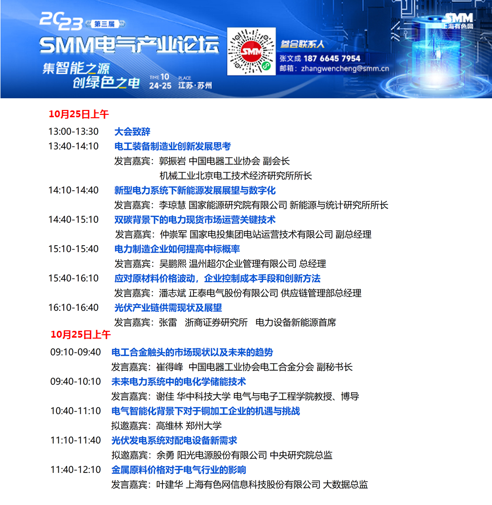 9月20日，湖北省通山县人民政府办公室发布关于征求《关于规范屋顶分布式光伏发电项目建设管理工作的通知》意见的公告。文件明确，屋顶分布式光伏发电项目应在取得电网企业接入意见及乡镇审查同意后再开工建设，未取得接入意见和审查同意自行建设的，电网企业不受理并网申请。