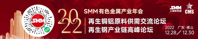 【SMM分析】由于本周铝价波动较大，上游散户及小商贩对后续行情变化看法不一，本周持观望态度居多，因此周内废铝供给量有所下降。