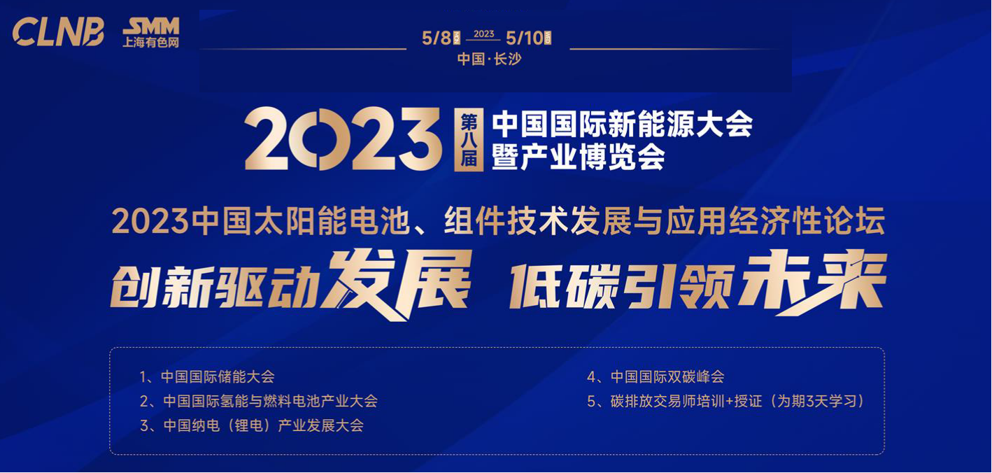 2024年12月1日3月21日SMM工业硅、多晶硅产品价格多下行 硅片、组件、电池片均持稳_有色快讯-上海有色网