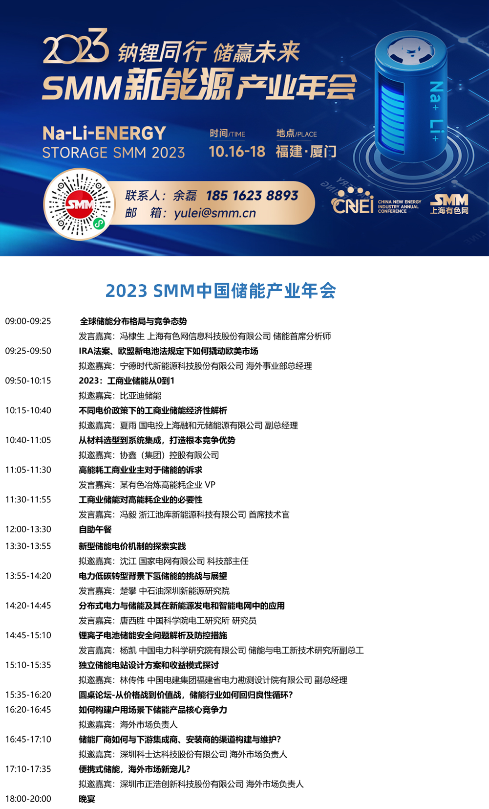 【世界首台（套）湖北应城300MW压缩空气储能电站压缩机组下线】9月20日，中国能建数科集团全球首套非补燃型300MW级压缩空气储能项目核心装备压缩机组在陕鼓集团园区全面下线。四辆装载着“大国重器”压缩空气储能核心装备的大型货车缓缓驶向工程现场，标志着世界首台（套）300MW级非补燃压缩空气储能示范工程项目在核心装备工程化方面取得重大突破。