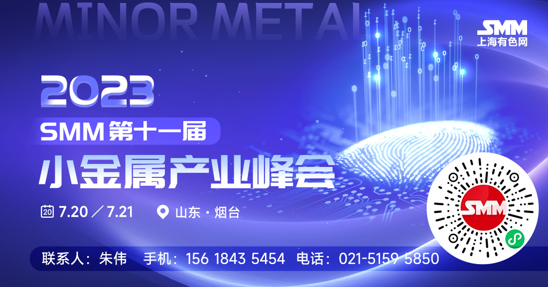 【SMM锑现货周评】本周国内锑锭价格略有下滑，连续的氧化锑市场成交疲软影响，锑品价格整体偏弱，部分锑锭厂家挺价的举动开始动摇。截至目前SMM锑均价： 2#低铋锑锭81500元/吨、1#锑锭82500元/吨、0#锑锭83000元/吨，2#高铋锑锭均价80000元/吨，整体较上周相比价格部分下降500元/吨。而本周三氧化二锑市场价格，截至目前SMM三氧化二锑均价：99.5%在71500元/吨， 99.8%在73000元/吨，整体较上周相比价格不变。   