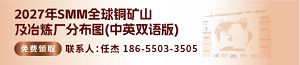 铜矿山300-65