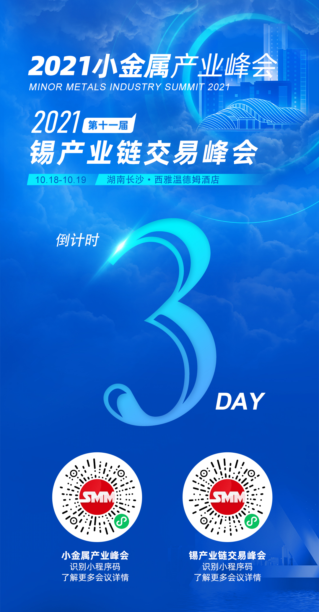 【今日要闻】
►金属涨跌互现 沪锌持续回落 焦炭大涨5.58%
►【明日召开】2021中国电气行业供需交易策略峰会即将在乐清召开 
►【直播中】稀贵金属价格及基本面剖析 政策与产业发展前景展望 
►【直播】疯狂锡价背后驱动逻辑解析 行业应用现状及发展趋势如何？