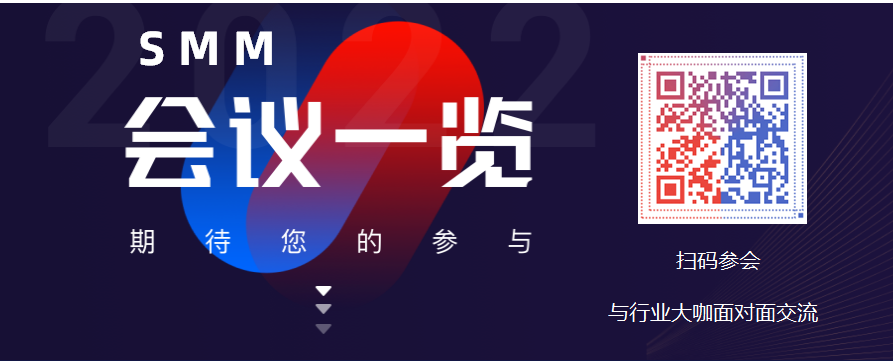 【SMM日评：金属普涨 沪锡涨4.18% 铁矿涨近5%】原油今日小涨，截至15:19分，美油、布油分别涨0.85%、0.73%。美元止住五连涨，截至今日15:19分，美元指数跌0.1%。截至日间收盘，沪铅跌0.07%；沪锡涨4.18%，沪锌涨2.37%，沪铜涨2.05%，沪铝涨0.92%，沪镍涨0.56%。铁矿涨4.89%，螺纹涨1.86%，热卷涨1.54%，焦煤涨0.97%。