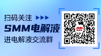 电解液公众号200-111