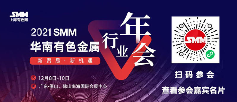 【今日要闻】
►金属午前纷纷上行 铁矿涨超4% 
►SMM数据周末全国主流铜地区市场库存减少0.1万吨
►国内电解铝社会库存较前一周四下降0.3万吨至101.4万吨
►SMM七地锌锭社会库存较上周五下降1800吨