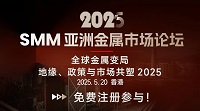 20250506-180405