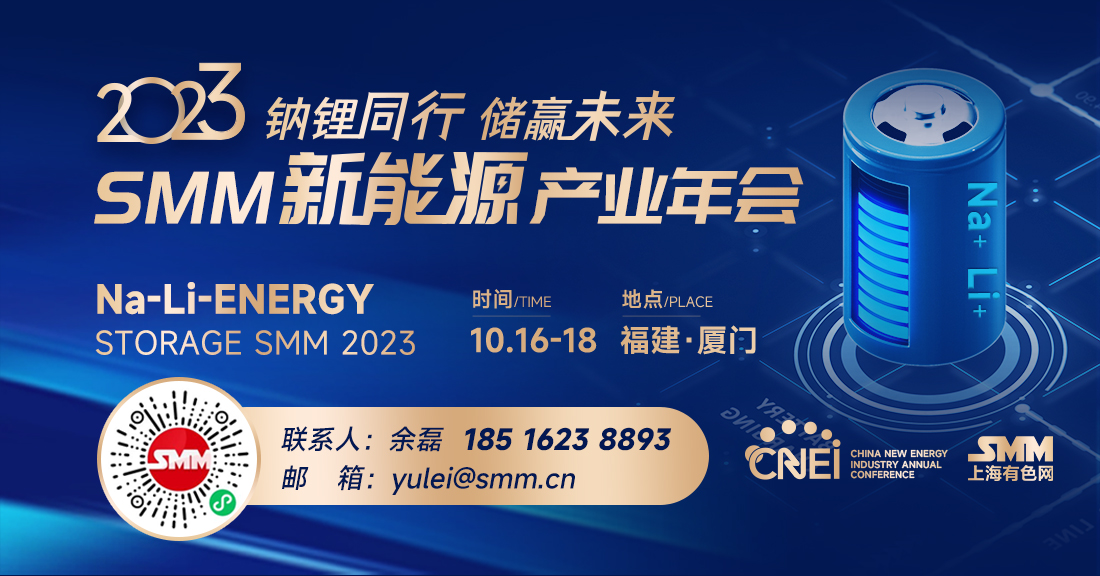【钴酸锂正极周度行情追踪】据SMM调研，本周钴酸锂价格维持小幅下行，原料端四钴价格企稳，碳酸锂价格持续下行，钴酸锂成本降低。部分头部企业仍在观望锂价走势，对外报价暂时企稳。但市场上存在较低价格成交。9月数码消费市场略有恢复，但恢复程度有限，多为国内或者海外购物节、新品的备货，倍率型钴酸锂市场仍较低迷。电芯厂按阶段需求备库，钴酸锂价格预期会继续维持下行。