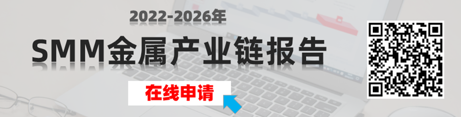 【SMM评论：供应端新扰动！进口增加 镍价再遭打击 七日最大跌幅近15%】近日由青山电积镍出产消息引发的镍价大跌还未停止，镍进口盈利窗口打开，海外纯镍进口量增加又给沪镍带来新的压力，昨日夜盘沪镍继续下跌，今日日间开盘跌幅扩大。据SMM报价显示，1月12日SMM1#电解镍现货均价继续下调，报212050元/吨，六日内跌……