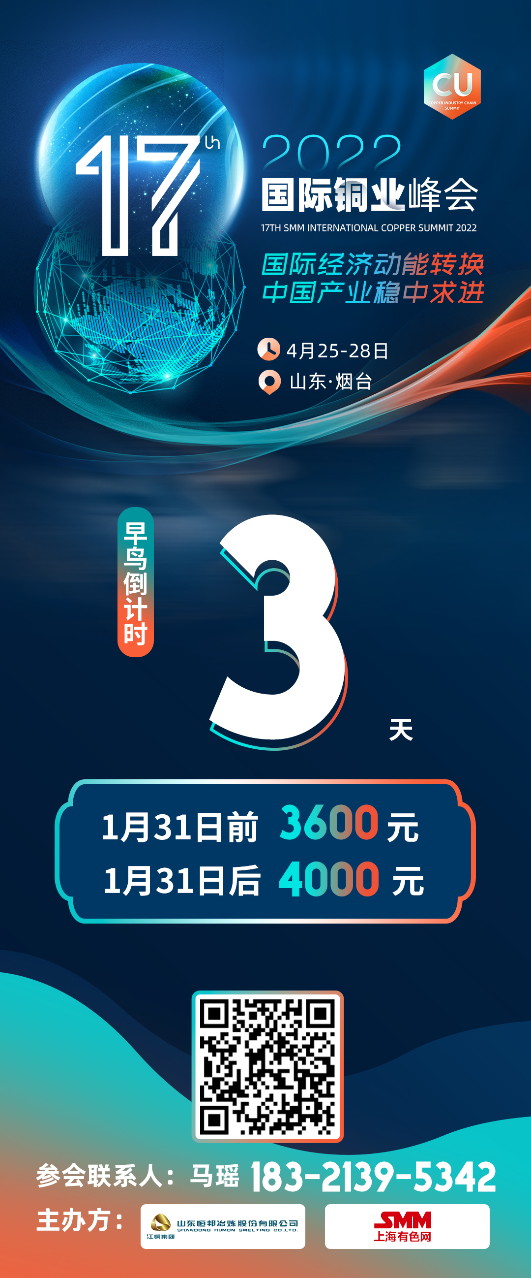 【价格预测：电动汽车的年度铜需求再增加100万吨】能源和金属研究机构Wood Mackenzie预计，未来十年，乘用电动车（包括混合动力车）的终端铜需求将从2021年的约60万吨跃升至约290万吨。相比之下，每年的开采量约为2100万吨，废铜总使用量近600万吨。  