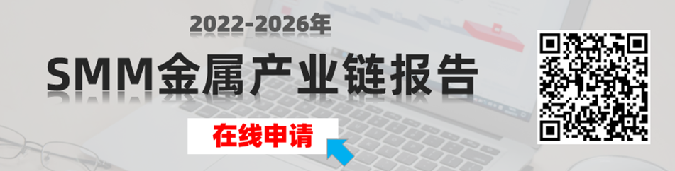 【SMM锡周报精选：锡市上下游供需错配 节后短期累库概率较大】本周沪锡主力合约完成更替，周内延续偏强强势，周度波幅+2.80%。伦锡周内整体走势维持高位横盘，截止发稿周度波幅-0.28%。现货锡价延续高位运行，截止周四发稿SMM1#锡报价均价为226750元/吨。云南江西两省冶炼厂开工率明显回落，锡精矿加工费……