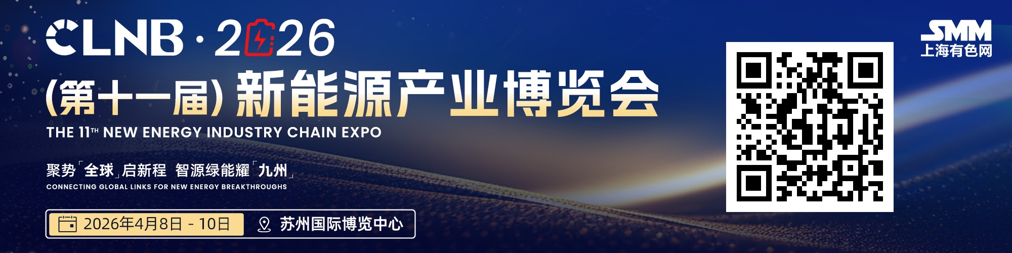 【2.27锂电快讯】
►多家锂矿企业预计津巴布韦锂矿出口有望在一个月内恢复
►雅化集团：目前津巴布韦锂矿出口禁令不会对公司正常生产经营造成影响
►中信证券：中国电池企业在全球动力及储能电池领域仍将保持较强的领先优势
►天力锂能：四川天力磷酸铁锂生产线已完成检修并恢复生产
►花旗：宁德时代电池单位利润仍料稳定 股价疲弱为长期投资者提供买点
►2年12GWh 亿纬锂能与中信博深化储能战略合作