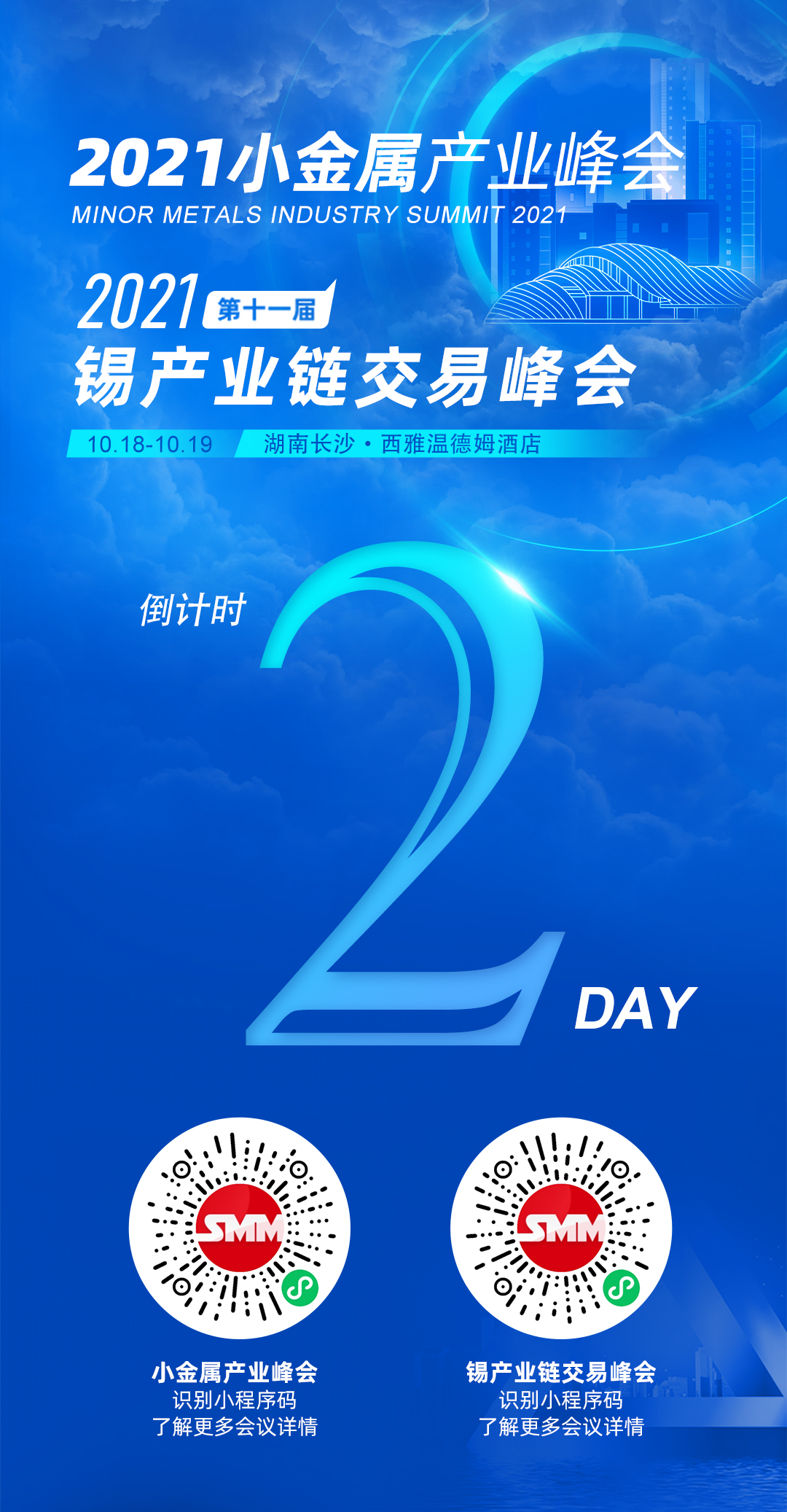 【高盛前三季度营收已创历史全年新高】周五盘前高盛披露了好于预期的三季报，在投行业绩飙升的背景下，Q3营收136.61亿美元，同比增长26%，净利润飙升63%，达到了52.8亿美元。值得一提的是，今年前三季度高盛总营收已经达到467亿美元，超过了此前最高全年营收446亿美元。高盛周五收涨3.8%，其余六大行也悉数上涨。