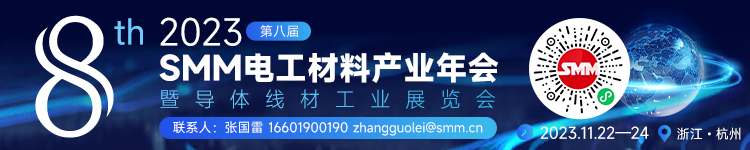 【SMM：未来金属需求增长看绿色能源发展】SMM伦敦办事处董事总经理王彦臣：当中国房地产行业失去动力时，绿色发展脱颖而出。未来基本金属需求的增长依赖于可再生能源行业如电动汽车、太阳能、风能等的发展，这将抵消房地产市场疲软造成的需求损失。中国企业将继续推动经济全球化，这不仅可以获得其产品的市场份额，还可以确保其原材料供应。中国需要进口更多的铜精矿、镍矿及中间产品、锌精矿和铝土矿用于基本金属工业。
