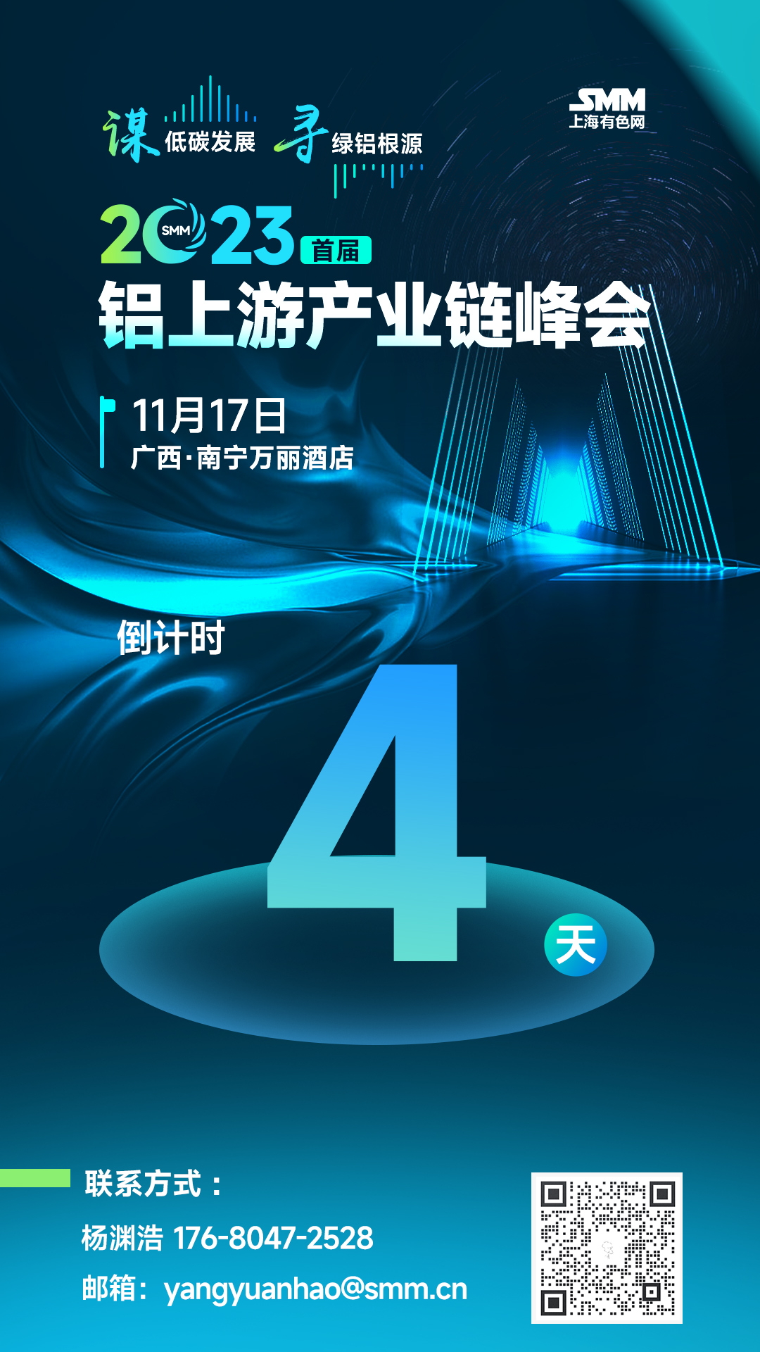 【沪铝库存继续累积 增至逾四个月新高】LME公布数据显示，上周伦铝库存先降后增，11月9日库存降至近九个月新低459,100，而后库存大幅回升，最新库存水平为481,750吨。上期所公布的数据显示，近期沪铝库存处于区间波动格局，11月10日当周，沪铝库存继续回升，周度库存增加10.19%至126,433吨，增至逾四个月新高。