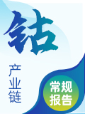 SMM鈷產(chǎn)業(yè)鏈周報(bào)