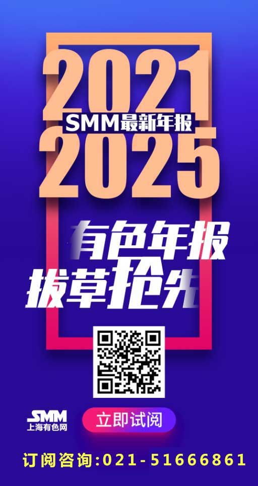 【2022年中国基本金属产量及进出口数据公布日程】中国每月公布基本金属产量及进出口数据，其中铜进口、铝出口和每月中国海关总署公布的贸易数据一起公布；十种有色金属和原铝产量数据同国家统计局每月工业增加值数据同时公布。