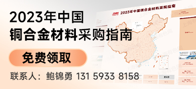 2023铜合金地图390-178