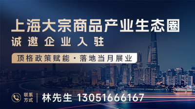 大宗贸易产业园400-225