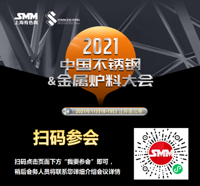 【太钢不锈三季度净利润同比增长329.23%  原材料价格上涨导致增速放缓】太钢不锈此前发布了2021年三季度业绩报告，报告显示公司前三季度营业收入累计746.51亿元，同比增长54.72%，其中三季度营业收入273.37亿元，同比增长77.78%。前三季度归属上市公司股东净利润达到了67.97亿元，同比增长534.98%，其中三季度净利润达到了20.62亿元，同比增长329.23%。