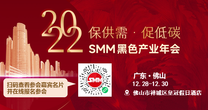 【河钢股份：乐钢二期建成投产后预计年产铁水246万吨 邯郸钢铁计划铁水产能565万吨】河钢股份今日在接受投资者调研时表示，乐钢公司二期项目计划分两部分实施建设，为铁钢轧综合配套405万吨/年生产规模，整体建成投产后，预计可年产铁水246万吨，邯郸钢铁实施退城搬迁，在邯郸涉县建设新基地，规划铁水产能565万吨。目前新区1#焦炉已于10月底投产，其他项目也在顺利建设中。