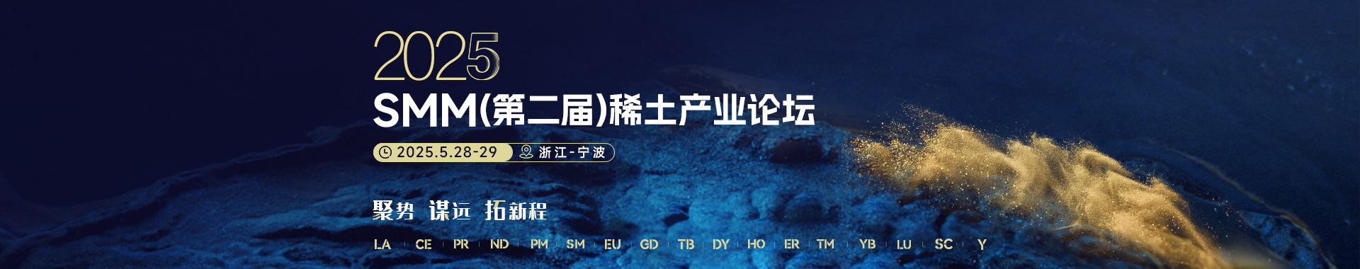 【厦门钨业：钨钼与稀土业务盈利取得较好增长 2024年净利润同比增8.6%】厦门钨业1月21日晚间发布业绩快报称，2024年实现营业收入为3,527,084.47万元，同比下降10.48%；归属于上市公司股东的净利润为173,950.95万元，同比增长8.60%。厦门钨业介绍：2024年度，公司钨钼业务实现利润总额24.94亿元，同比增长6.25%。稀土业务利润总额同比增长65.50%。