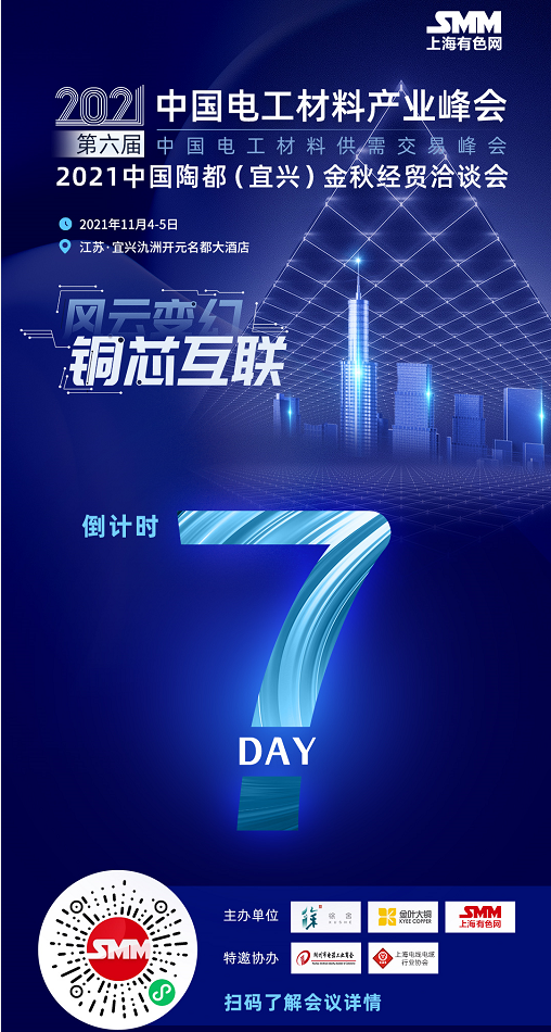 【中方正式提出申请加入《数字经济伙伴关系协定》（DEPA）】今日，中国商务部部长王文涛致信新西兰贸易与出口增长部长奥康纳，代表中方向《数字经济伙伴关系协定》（DEPA）保存方新西兰正式提出申请加入DEPA。申请加入DEPA，符合中国进一步深化国内改革和扩大高水平对外开放的方向，有助于中国在新发展格局下与各成员加强数字经济领域合作、促进创新和可持续发展。下一步，中方将按照DEPA有关程序，和各成员开展后续工作。