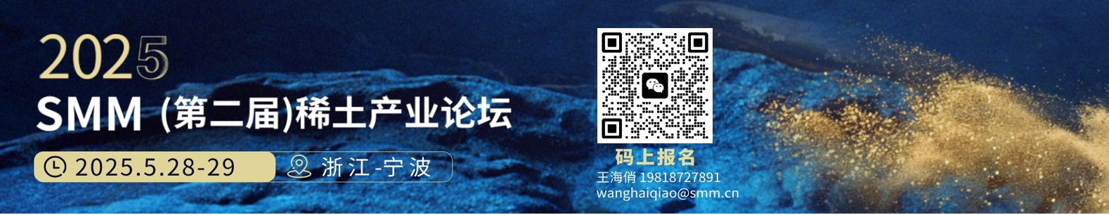 【SMM午评：金属多飘绿 工业硅跌3.59% 双焦、碳酸锂、螺纹钢跌幅居前】内盘基本金属近全线下跌，沪铜微跌。沪铅跌0.36%。碳酸锂跌1.55%，工业硅跌3.59%。黑色系均飘绿，铁矿跌0.29%，螺纹跌1.1%，焦煤跌1.57%，焦炭跌1.58%。截至11:46分，LME金属市场多飘绿，伦铜跌0.13%，伦铝跌0.32%。美元指数涨0.12%，报99.73。