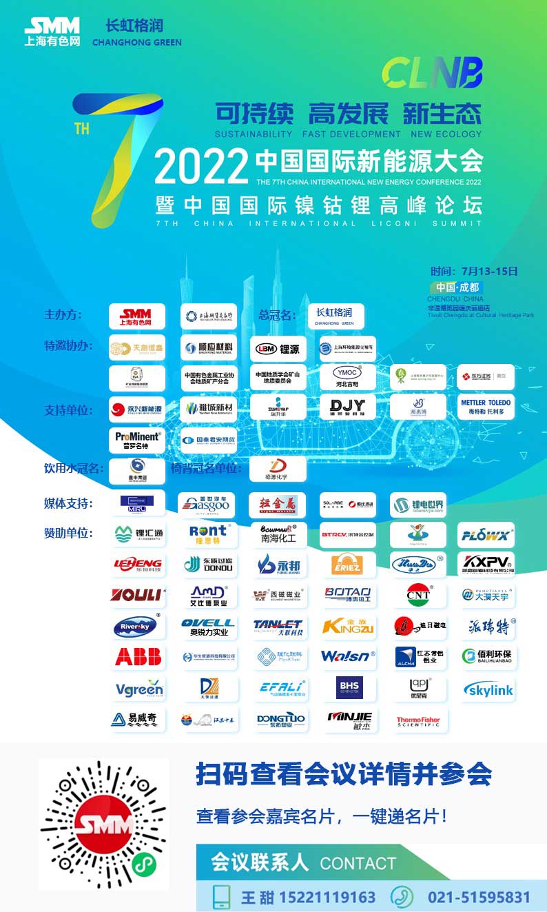 【广州：拟设立总规模100亿元的广州智能网联与新能源汽车产业发展基金】6月12日，广州市工业和信息化局发布关于征求《广州市支持汽车及核心零部件产业稳链补链 强链的若干措施（征求意见稿）》 意见的公告。意见稿提出，设立总规模100亿元的广州智能网联与新能源汽车产业发展基金，设立子基金跟投汽车及核心零部件技术攻关项目。充分利用市“链金合作”金融机构2300亿元授信额度。措施注重协同创新，广州将推动车规级芯片设计、测试和生产，支持智能驾驶、智能座舱、整机控制三大平台以及“三电”核心系统等关键技术研发。