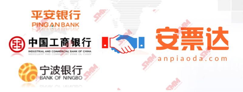 【氧化锌论坛 | 安汇达、安票达：承兑汇票贴现直通车-让企业获得最优贴现条件】目前，有色网金属交易中心已经形成了三位一体的交易金融服务平台：安汇达作为全线上的现货交易神器、安票达作为承兑汇票贴现直通车、安融达则帮助企业解决融资难题，共同助力企业发展。安汇达已经累积签约企业超2100家，累计安全交易超6000亿，平均为每家交易企业降本增收超百万。
安票达连接有色行业企业与银行，向银行输送优质客户与业务，为产业链企业争取优惠的价格与优异的体验。安票达不接触钱、票，用户直接在银行贴现。安票达有着专业的报价群和报价计算器，实时推送最新的报价。发票凭证齐全、无需开户、秒级到账。