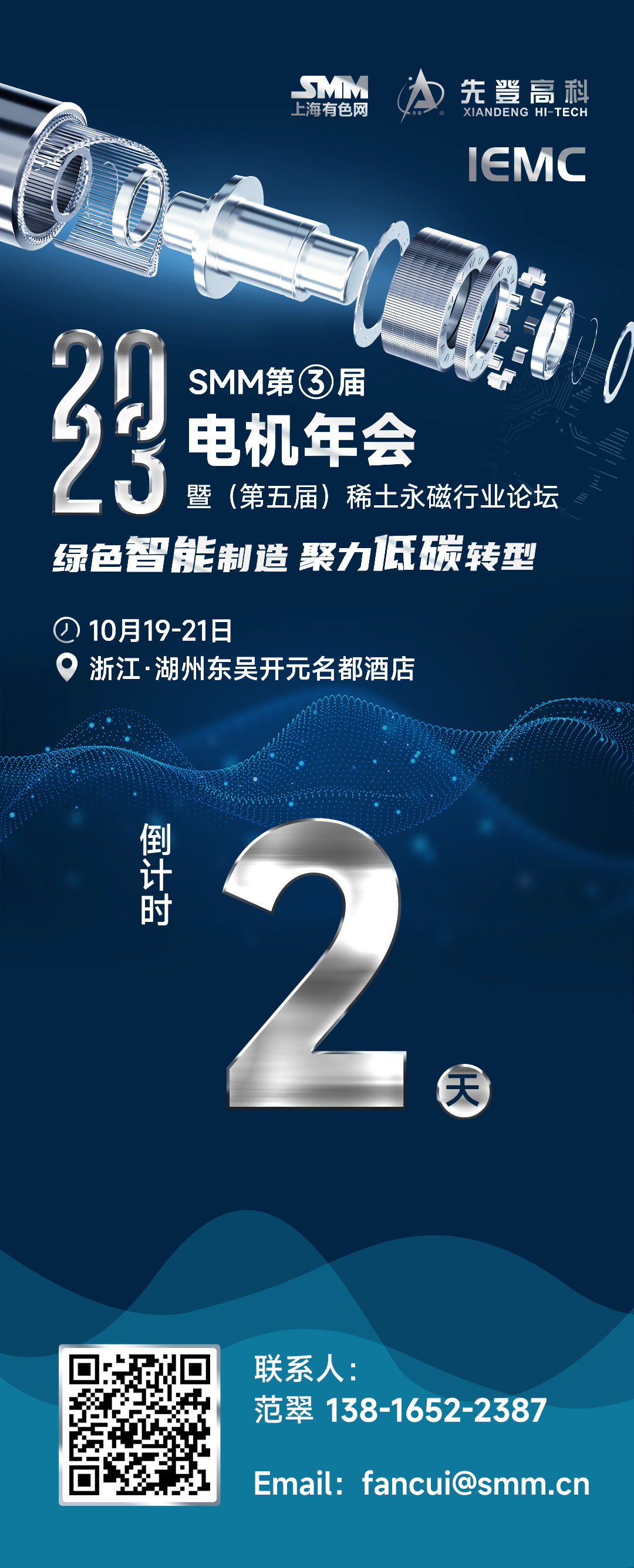 正海磁材表示，公司具有良好的商业生态，已形成汽车市场占比约七成（其中节能与新能源汽车占比约五成），其他各主要应用领域均衡发展的良性格局。在节能和新能源汽车领域，公司对国际汽车品牌TOP10、自主汽车品牌TOP5、造车新势力品牌TOP5的平均覆盖率达到90%。
