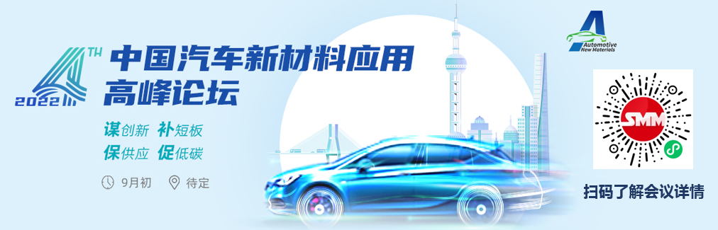 【立中集团：目前在国内拥有18家铸造铝合金工厂 130万吨铸造铝合金产能】8月2日，立中集团在接受调研时表示，公司的免热处理合金相较于国外同类产品拥有综合的优异性能表现，解决了国外产品因硅含量较低导致的流动性较差而造成的后续一体化压铸零部件报废率较高的问题；公司已与多家下游整车厂及压铸厂展开了合作，持续加快免热处理合金的市场推广和量产进程；目前公司在国内拥有18家铸造铝合金工厂，130万吨铸造铝合金产能，能够有效满足目前免热处理合金的市场需求；预计免热处理合金在2023年进入快速发展阶段，并于2024-2026年进入市场的爆发期；公司目前已成为众多新能源车企铸造铝合金材料的一级或二级配套供应商，公司铝合金车轮已为蔚来、理想、小鹏、威马、华人运通及牛创等多家新能源车企配套服务，并完成了比亚迪某新能源车型的项目定点和某国际头部新能源车企的工厂认证。