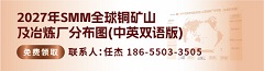 铜矿山240-65