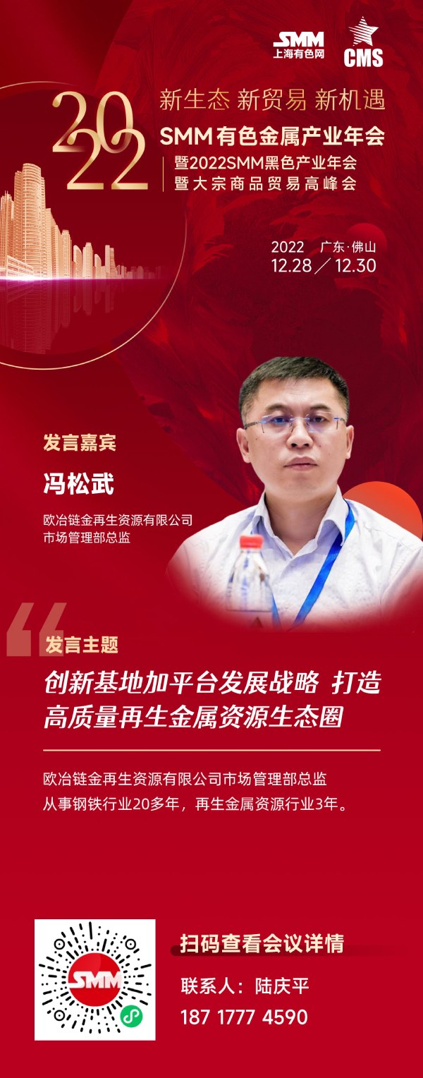 【盛和资源：子公司拟签署氟碳铈稀土精矿的采购合同书】盛和资源发布公告，将于近期与地矿集团签署《合作框架协议》，公司控股子公司乐山盛和拟于近期与四川和地矿业发展有限公司签署《氟碳铈稀土精矿的采购合同书》，自2023年1月1日起5年内，乐山盛和每年向和地矿业采购稀土精矿折合稀土氧化物不低于8,000吨(REO)。