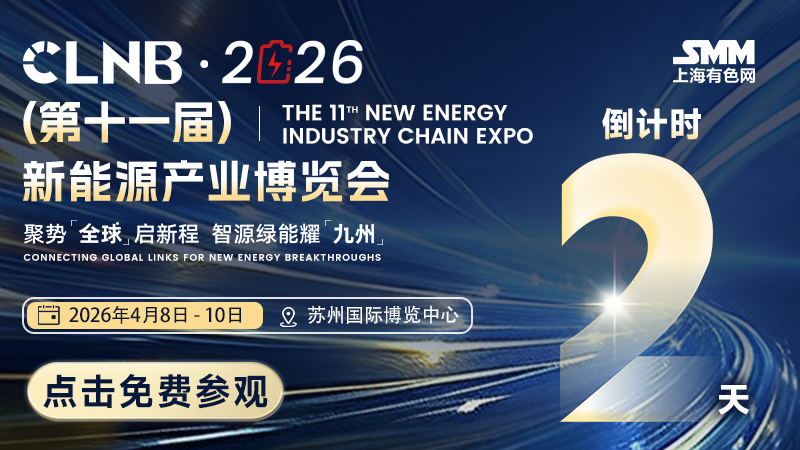 clnb倒计时 首页轮播 400x225-2